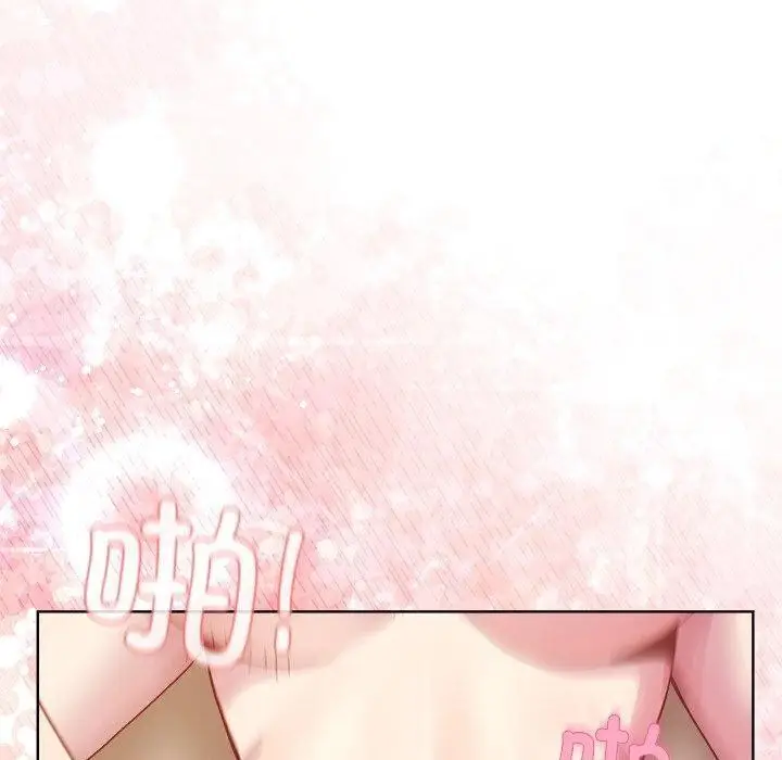 漫画《和美女上司玩游戏》第50话第10张图