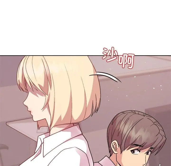 漫画《和美女上司玩游戏》第50话第114张图