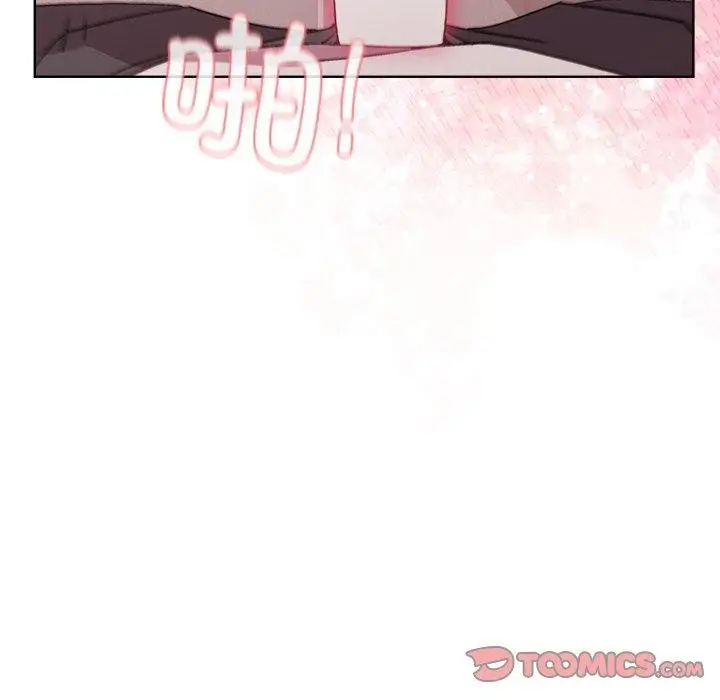 漫画《和美女上司玩游戏》第50话第12张图