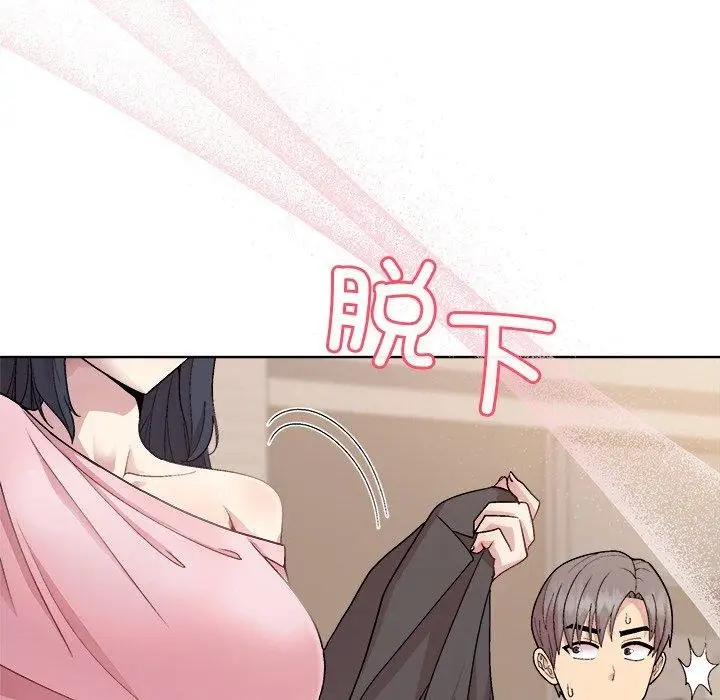 漫画《和美女上司玩游戏》第50话第151张图