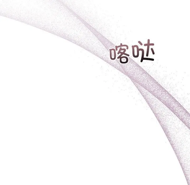 漫画《和美女上司玩游戏》第50话第27张图