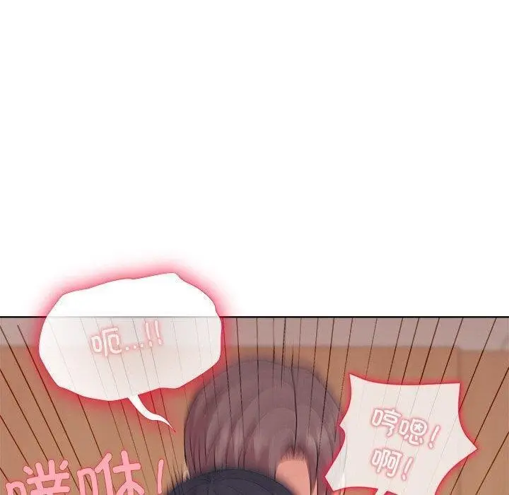 漫画《和美女上司玩游戏》第50话第40张图