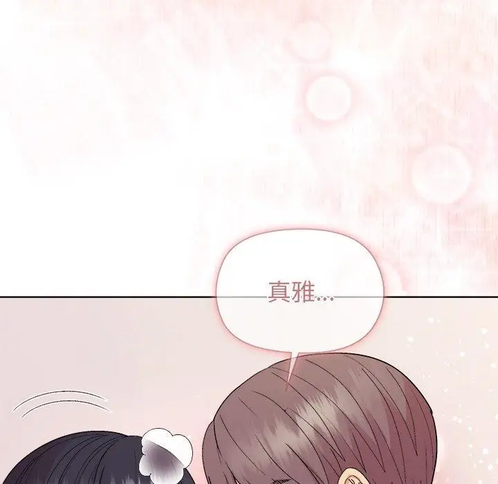 漫画《和美女上司玩游戏》第50话第47张图