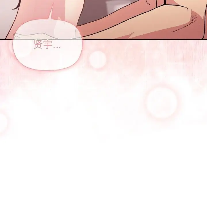 漫画《和美女上司玩游戏》第50话第49张图