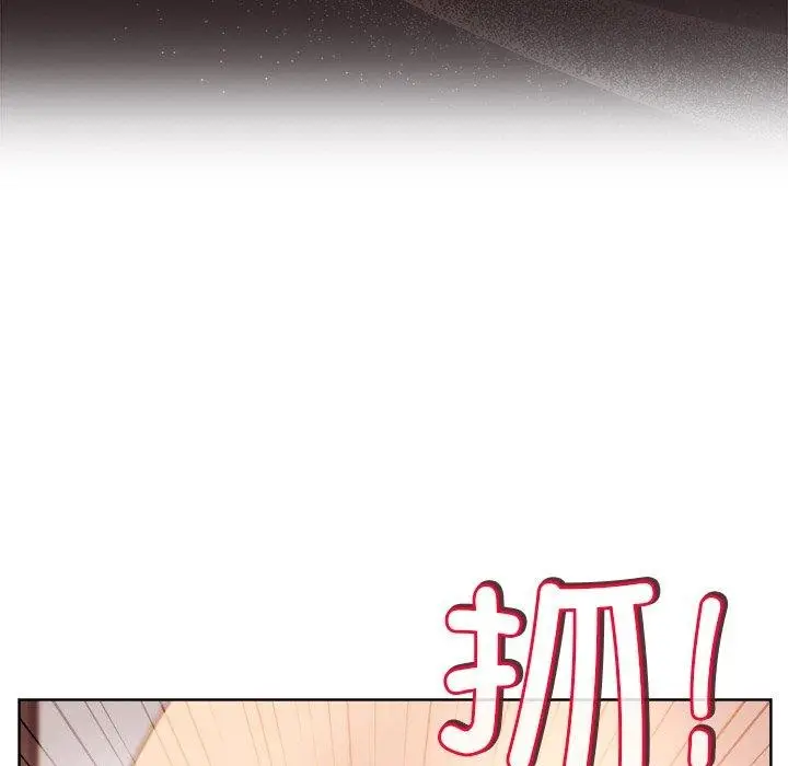 漫画《和美女上司玩游戏》第50话第62张图