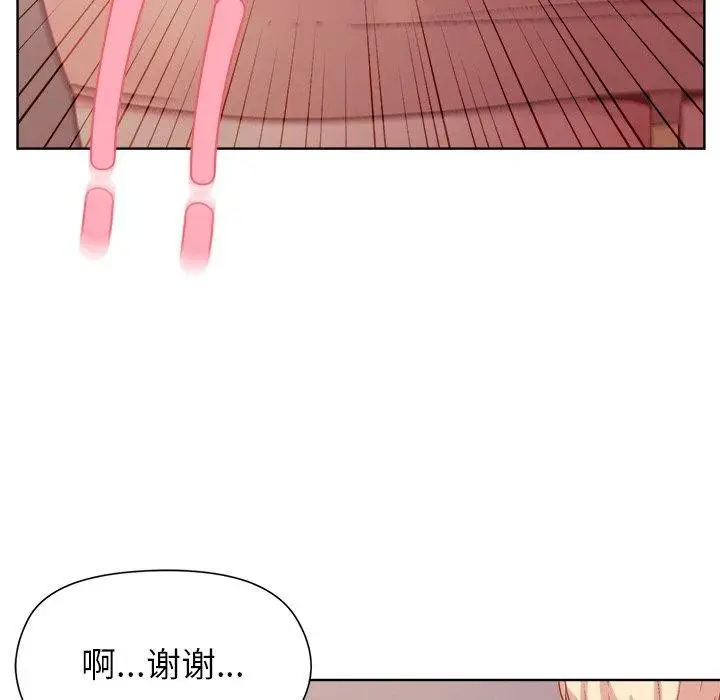 漫画《和美女上司玩游戏》第50话第64张图