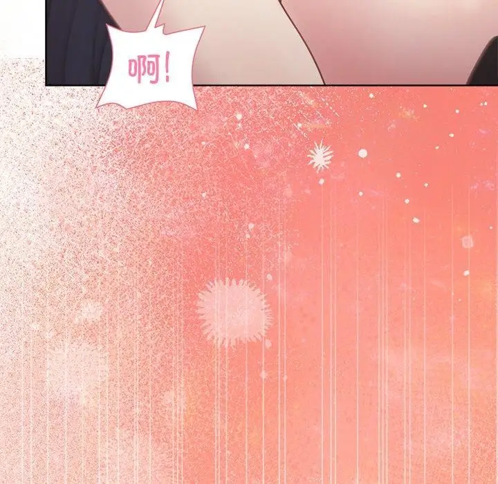 漫画《和美女上司玩游戏》第51话第105张图