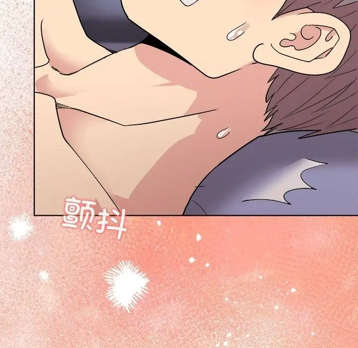 漫画《和美女上司玩游戏》第51话第109张图