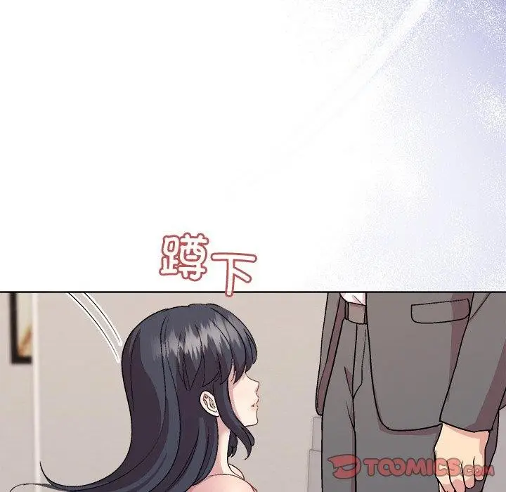 漫画《和美女上司玩游戏》第51话第12张图
