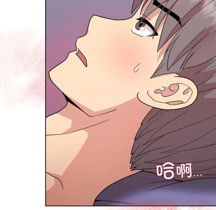 漫画《和美女上司玩游戏》第51话第121张图