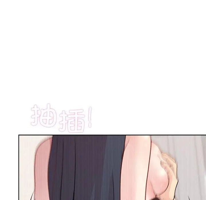 漫画《和美女上司玩游戏》第51话第125张图