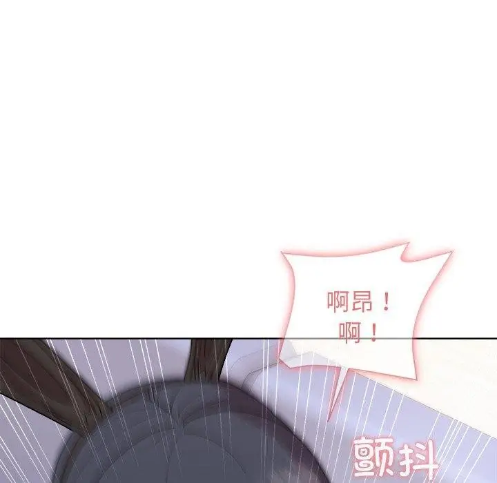 漫画《和美女上司玩游戏》第51话第127张图