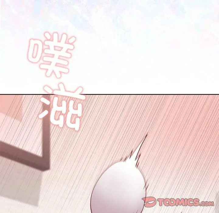 漫画《和美女上司玩游戏》第51话第147张图