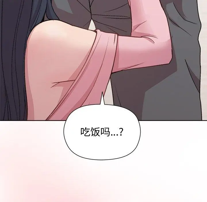 漫画《和美女上司玩游戏》第51话第22张图