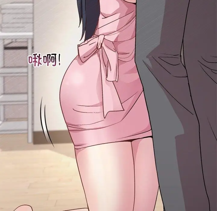 漫画《和美女上司玩游戏》第51话第29张图