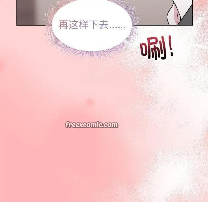 漫画《和美女上司玩游戏》第51话第42张图