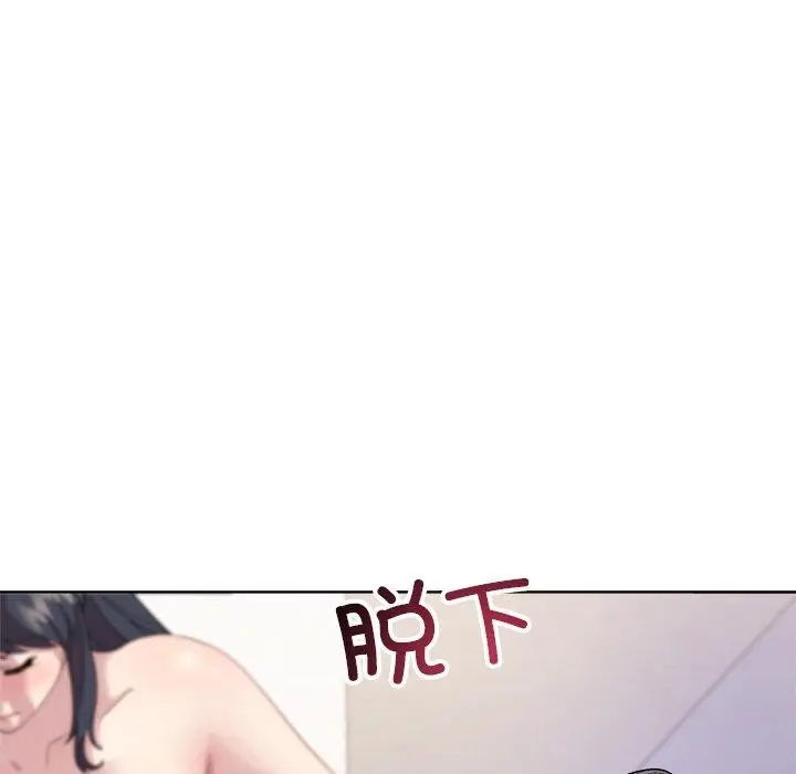 漫画《和美女上司玩游戏》第51话第55张图