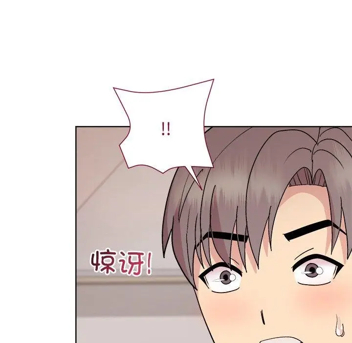 漫画《和美女上司玩游戏》第51话第58张图