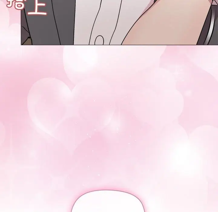 漫画《和美女上司玩游戏》第51话第68张图