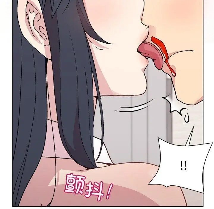 漫画《和美女上司玩游戏》第51话第85张图