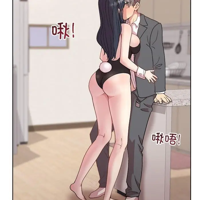 漫画《和美女上司玩游戏》第51话第95张图