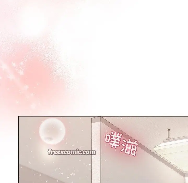 漫画《和美女上司玩游戏》第51话第98张图