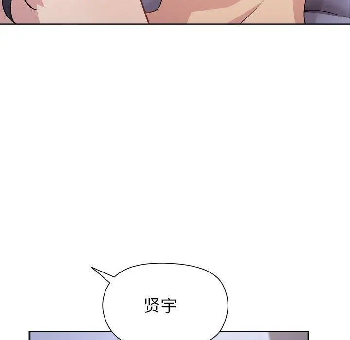 漫画《和美女上司玩游戏》第52话第19张图