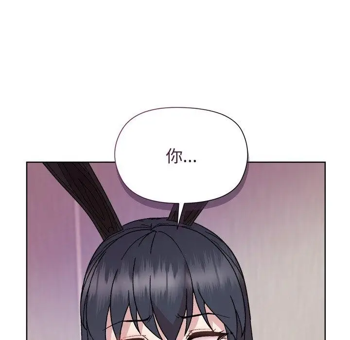 漫画《和美女上司玩游戏》第52话第34张图