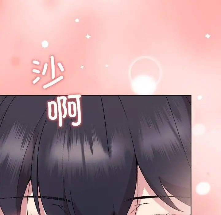 漫画《和美女上司玩游戏》第52话第90张图