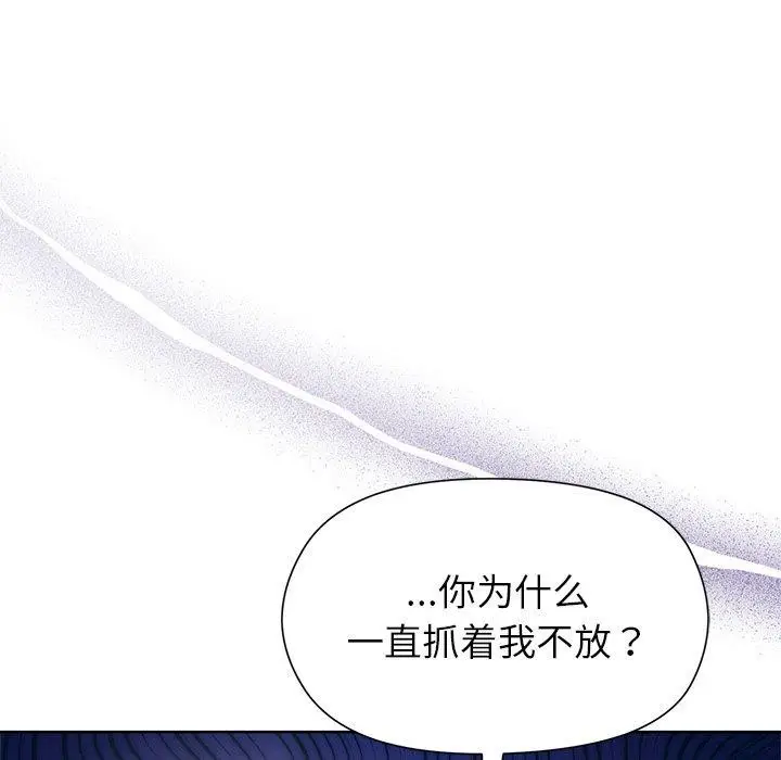 漫画《和美女上司玩游戏》第53话第105张图
