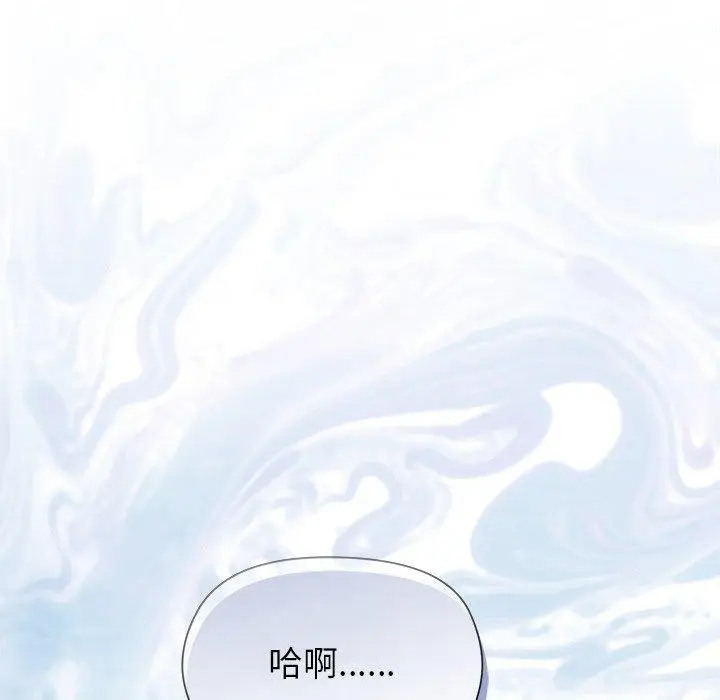 漫画《和美女上司玩游戏》第53话第108张图