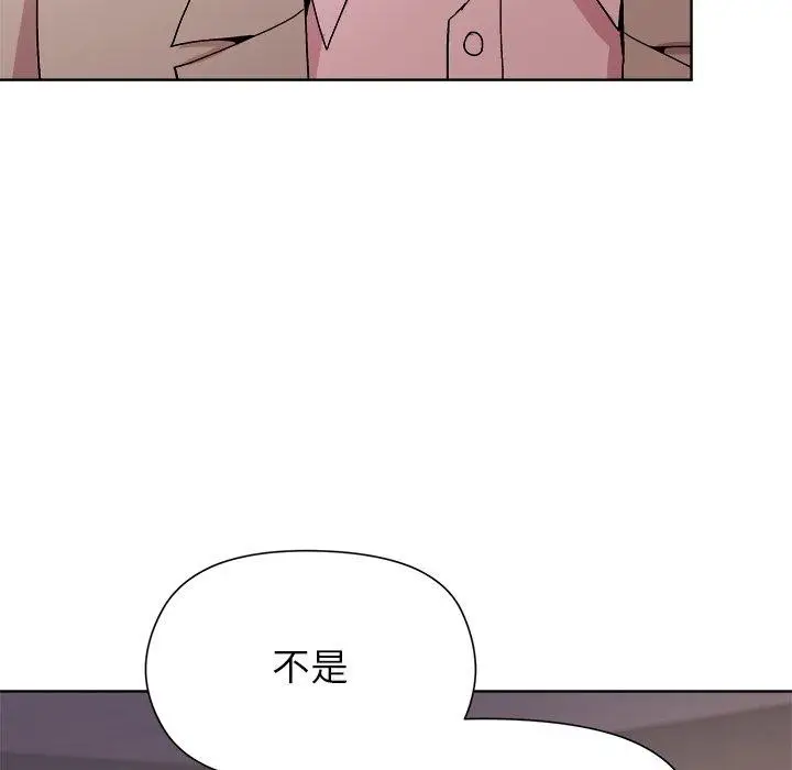 漫画《和美女上司玩游戏》第53话第116张图