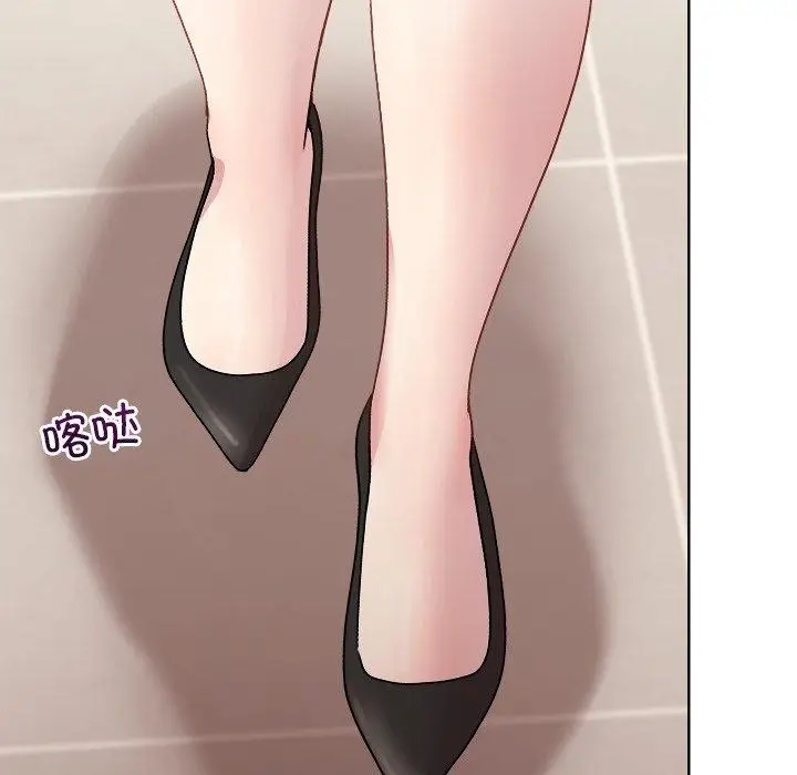 漫画《和美女上司玩游戏》第53话第137张图