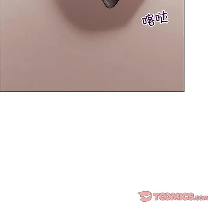 漫画《和美女上司玩游戏》第53话第138张图