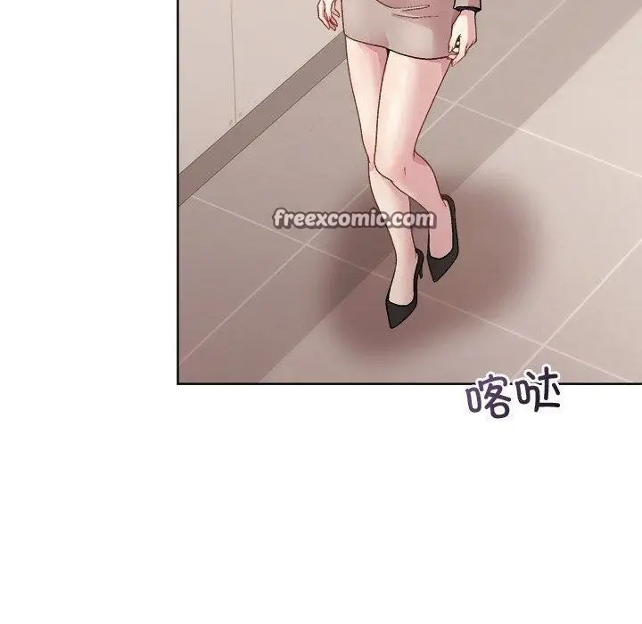 漫画《和美女上司玩游戏》第53话第140张图