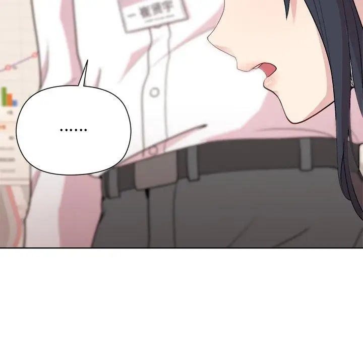 漫画《和美女上司玩游戏》第53话第22张图