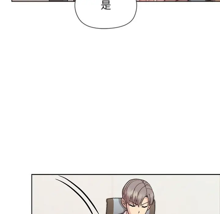 漫画《和美女上司玩游戏》第53话第52张图