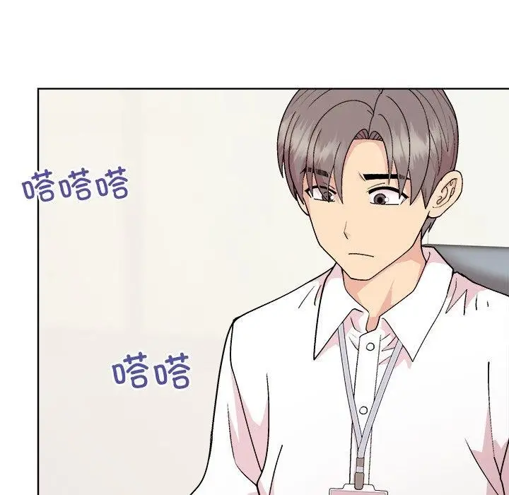 漫画《和美女上司玩游戏》第53话第7张图