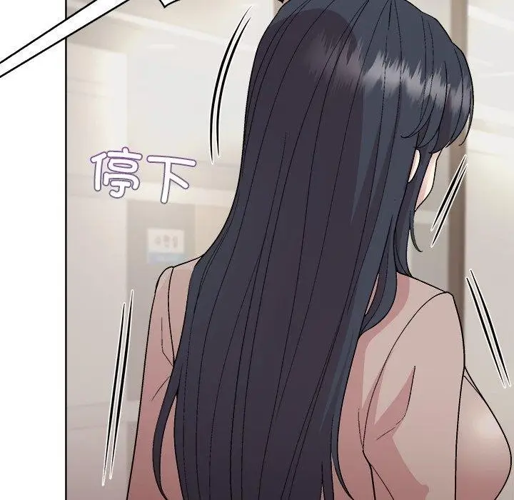 漫画《和美女上司玩游戏》第53话第78张图