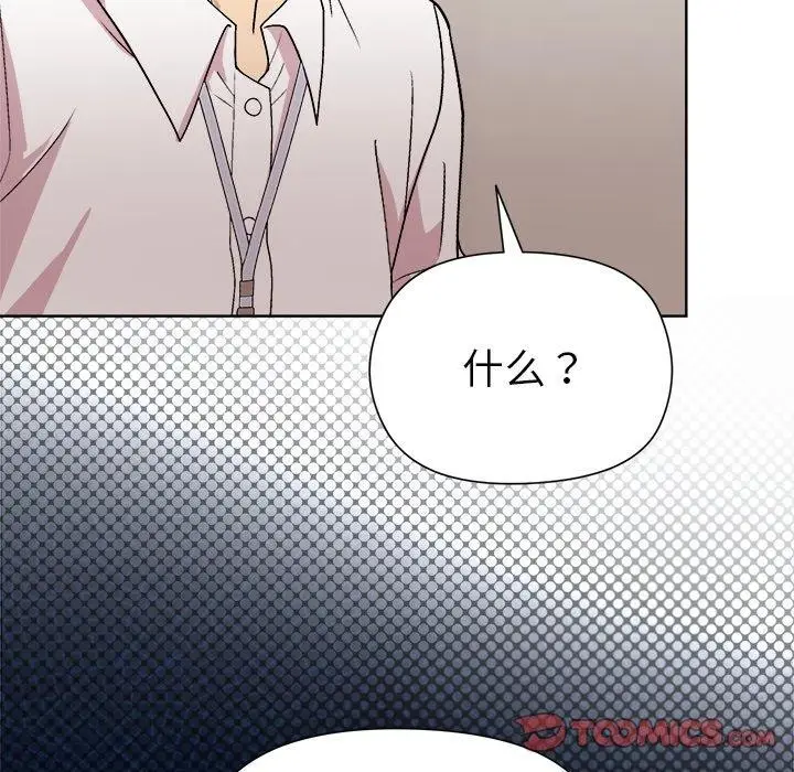 漫画《和美女上司玩游戏》第53话第93张图