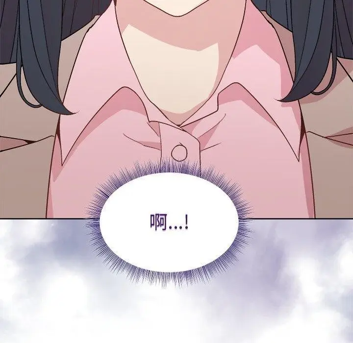 漫画《和美女上司玩游戏》第54话第133张图