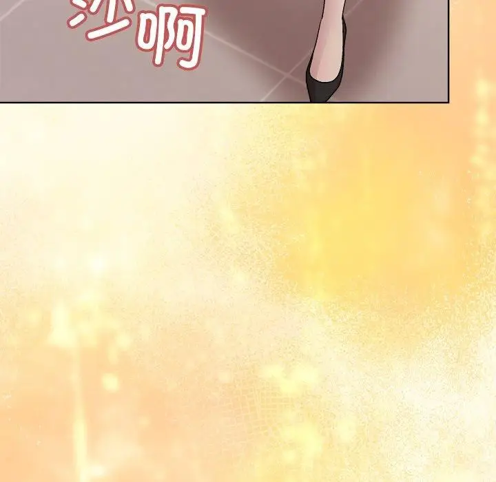 漫画《和美女上司玩游戏》第54话第148张图