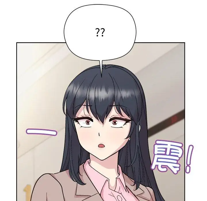漫画《和美女上司玩游戏》第54话第26张图