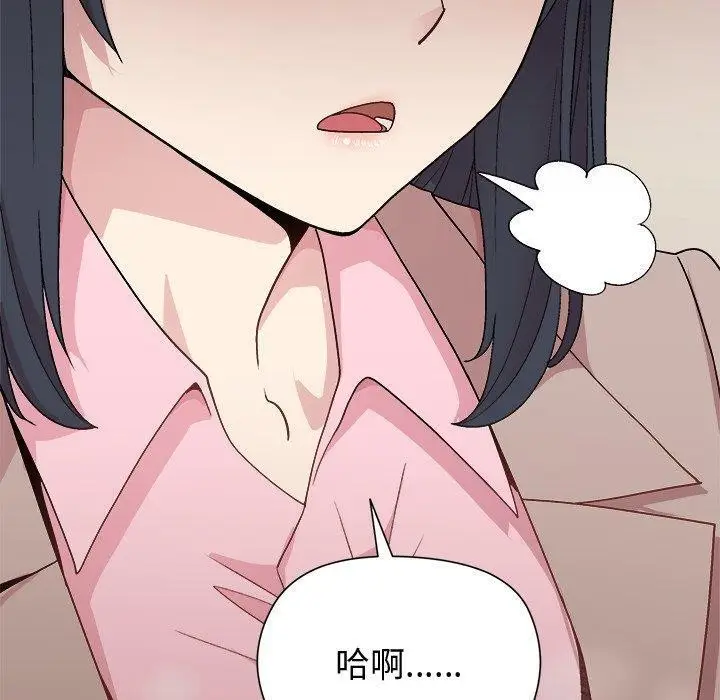 漫画《和美女上司玩游戏》第54话第60张图