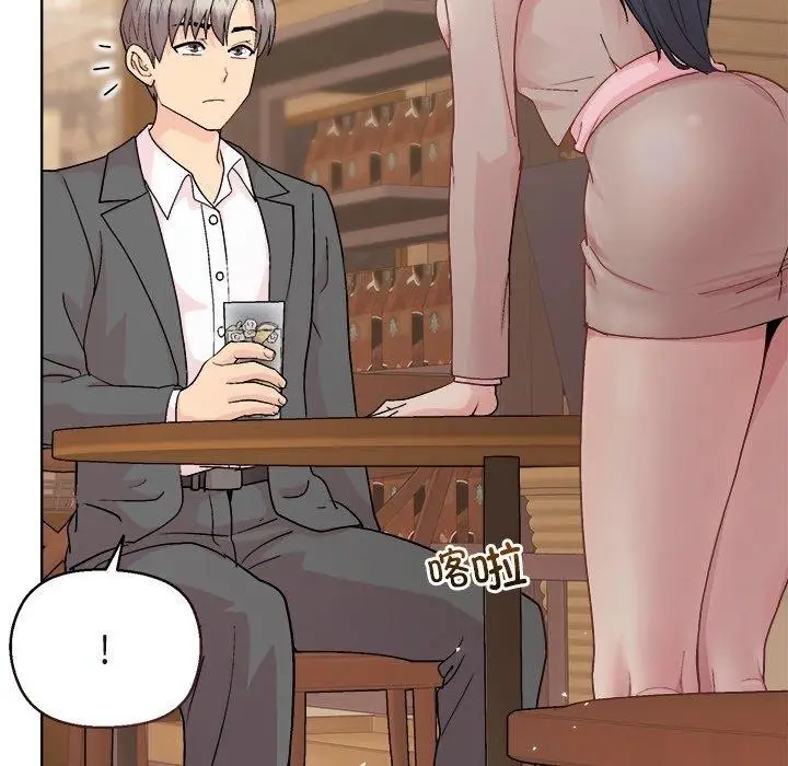 漫画《和美女上司玩游戏》第55话第148张图