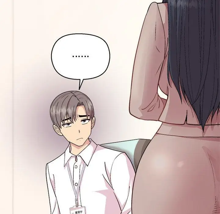 漫画《和美女上司玩游戏》第55话第19张图