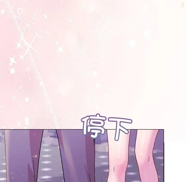 漫画《和美女上司玩游戏》第55话第37张图