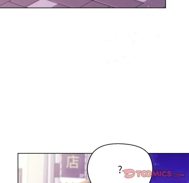 漫画《和美女上司玩游戏》第55话第39张图