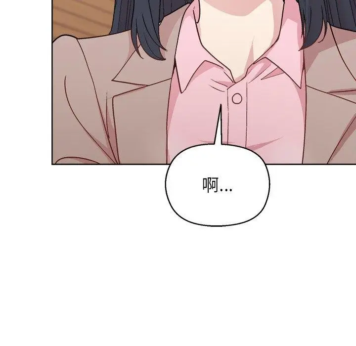 漫画《和美女上司玩游戏》第55话第65张图