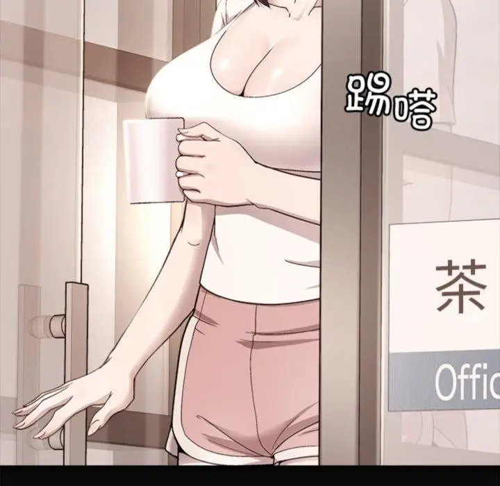 漫画《和美女上司玩游戏》第55话第95张图